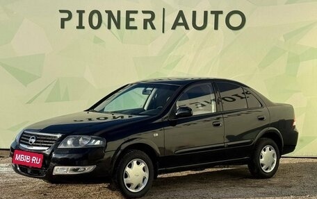 Nissan Almera Classic, 2011 год, 840 000 рублей, 1 фотография