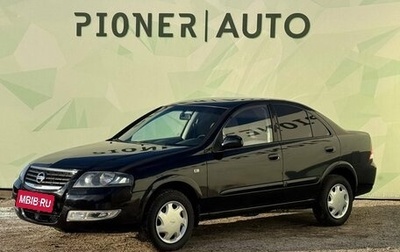 Nissan Almera Classic, 2011 год, 840 000 рублей, 1 фотография