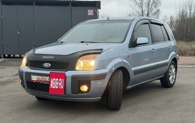 Ford Fusion I, 2006 год, 487 000 рублей, 1 фотография