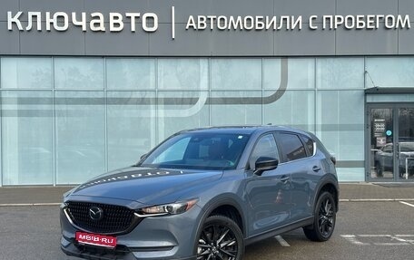 Mazda CX-5 II, 2021 год, 2 950 000 рублей, 1 фотография