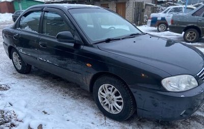 KIA Spectra II (LD), 2007 год, 220 000 рублей, 1 фотография