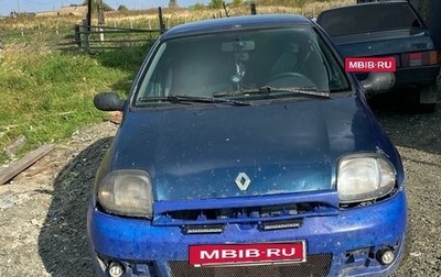 Renault Clio III, 2000 год, 185 000 рублей, 1 фотография