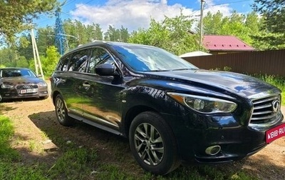 Infiniti QX60 I рестайлинг, 2015 год, 2 350 000 рублей, 1 фотография