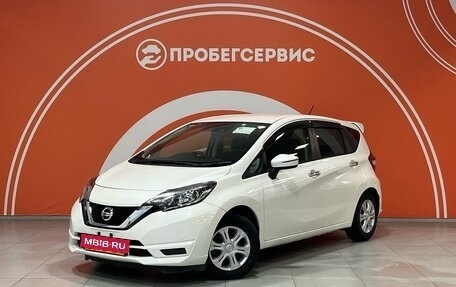 Nissan Note II рестайлинг, 2019 год, 1 205 000 рублей, 1 фотография