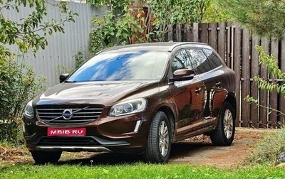 Volvo XC60 II, 2017 год, 3 000 000 рублей, 1 фотография