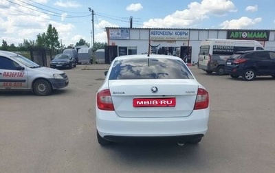 Skoda Rapid I, 2014 год, 750 000 рублей, 1 фотография