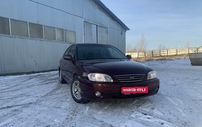 KIA Spectra II (LD), 2009 год, 450 000 рублей, 1 фотография