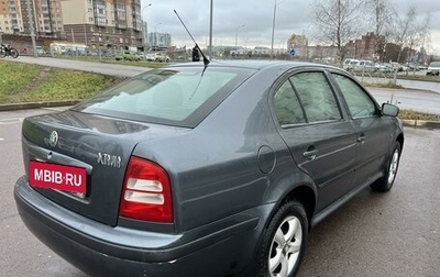 Skoda Octavia IV, 2008 год, 435 000 рублей, 1 фотография