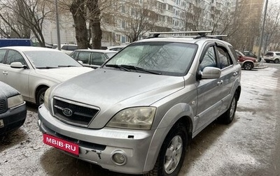 KIA Sorento IV, 2004 год, 609 999 рублей, 1 фотография