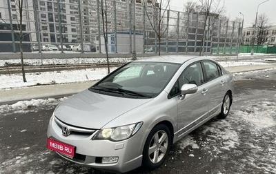 Honda Civic VIII, 2008 год, 920 000 рублей, 1 фотография