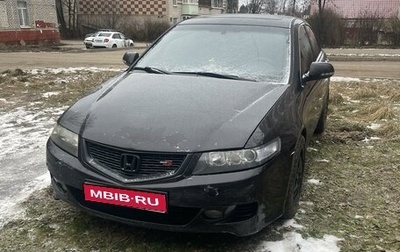 Honda Accord VII рестайлинг, 2006 год, 950 000 рублей, 1 фотография