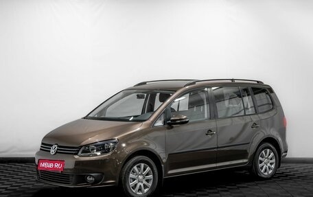 Volkswagen Touran III, 2011 год, 1 249 000 рублей, 1 фотография