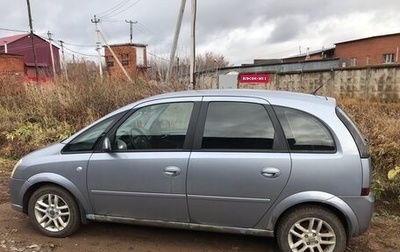 Opel Meriva, 2008 год, 349 000 рублей, 1 фотография