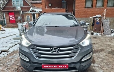 Hyundai Santa Fe III рестайлинг, 2013 год, 1 860 000 рублей, 1 фотография