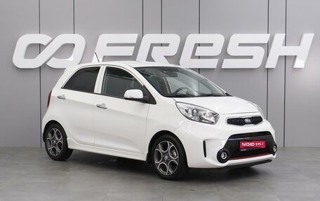 KIA Picanto II, 2015 год, 1 099 000 рублей, 1 фотография