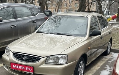 Hyundai Accent II, 2006 год, 425 000 рублей, 1 фотография