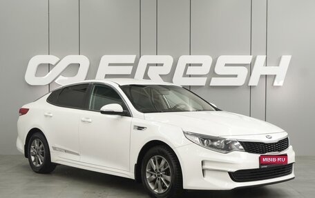 KIA Optima IV, 2018 год, 1 735 000 рублей, 1 фотография