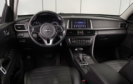 KIA Optima IV, 2018 год, 1 735 000 рублей, 6 фотография