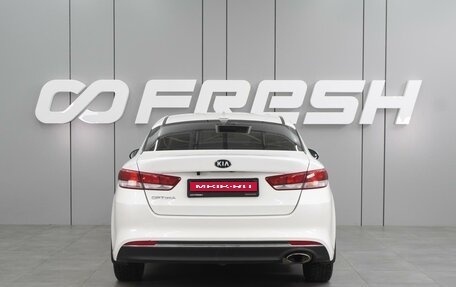 KIA Optima IV, 2018 год, 1 735 000 рублей, 4 фотография