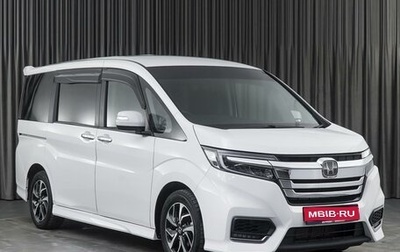 Honda Stepwgn IV, 2018 год, 2 569 000 рублей, 1 фотография