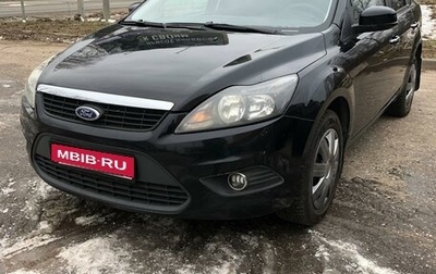 Ford Focus II рестайлинг, 2010 год, 599 000 рублей, 1 фотография