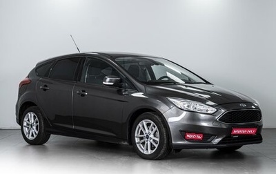 Ford Focus III, 2016 год, 1 469 000 рублей, 1 фотография