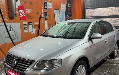 Volkswagen Passat B6, 2008 год, 1 700 000 рублей, 9 фотография