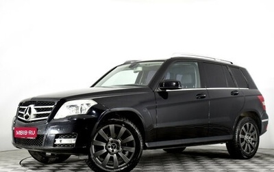 Mercedes-Benz GLK-Класс, 2010 год, 1 450 000 рублей, 1 фотография