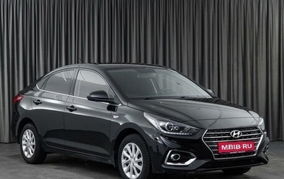 Hyundai Solaris II рестайлинг, 2020 год, 1 749 000 рублей, 1 фотография