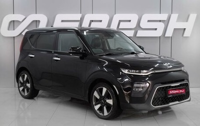 KIA Soul III, 2021 год, 2 415 000 рублей, 1 фотография