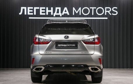 Lexus RX IV рестайлинг, 2018 год, 4 340 000 рублей, 5 фотография