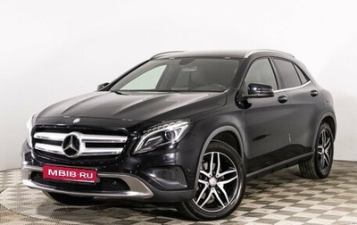 Mercedes-Benz GLA, 2015 год, 2 249 000 рублей, 1 фотография