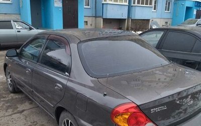 KIA Spectra II (LD), 2006 год, 370 000 рублей, 1 фотография