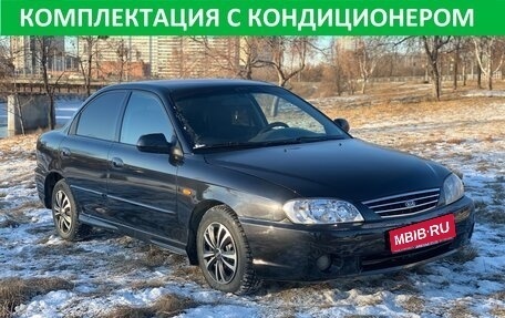 KIA Spectra II (LD), 2007 год, 379 000 рублей, 1 фотография