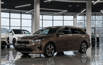 KIA cee'd III, 2019 год, 1 880 000 рублей, 1 фотография