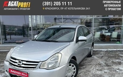 Nissan Almera, 2015 год, 460 000 рублей, 1 фотография