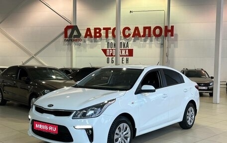 KIA Rio IV, 2018 год, 1 415 000 рублей, 1 фотография