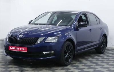 Skoda Octavia, 2019 год, 1 695 000 рублей, 1 фотография