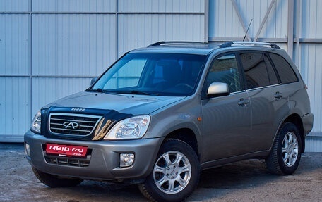 Chery Tiggo (T11), 2012 год, 450 000 рублей, 1 фотография