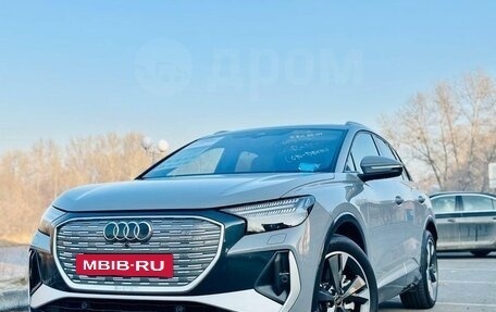 Audi Q4 e-tron, 2023 год, 6 900 000 рублей, 2 фотография