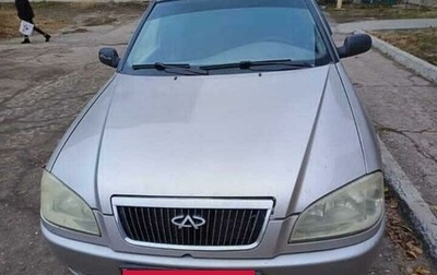 Chery Amulet (A15) I, 2007 год, 148 000 рублей, 1 фотография