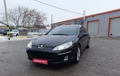 Peugeot 407, 2004 год, 320 000 рублей, 1 фотография