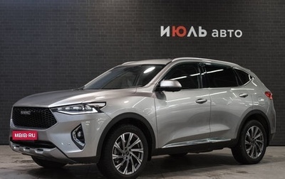 Haval F7 I, 2019 год, 1 895 000 рублей, 1 фотография