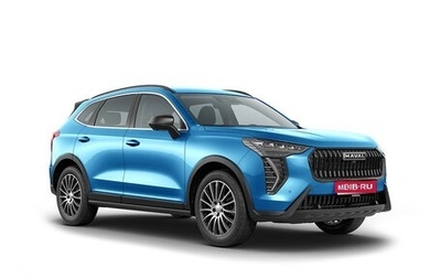 Haval Jolion, 2024 год, 2 549 000 рублей, 1 фотография