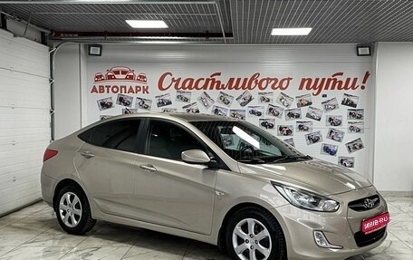 Hyundai Solaris II рестайлинг, 2012 год, 999 000 рублей, 1 фотография