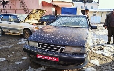 Saab 9000 I, 1993 год, 60 000 рублей, 1 фотография