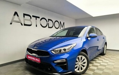 KIA Cerato IV, 2021 год, 2 217 000 рублей, 1 фотография