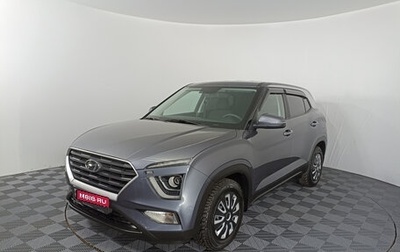 Hyundai Creta, 2022 год, 2 596 000 рублей, 1 фотография