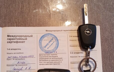 Opel Astra H, 2012 год, 1 299 000 рублей, 4 фотография