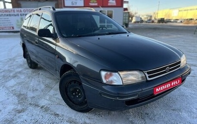 Toyota Carina E, 1996 год, 245 000 рублей, 1 фотография